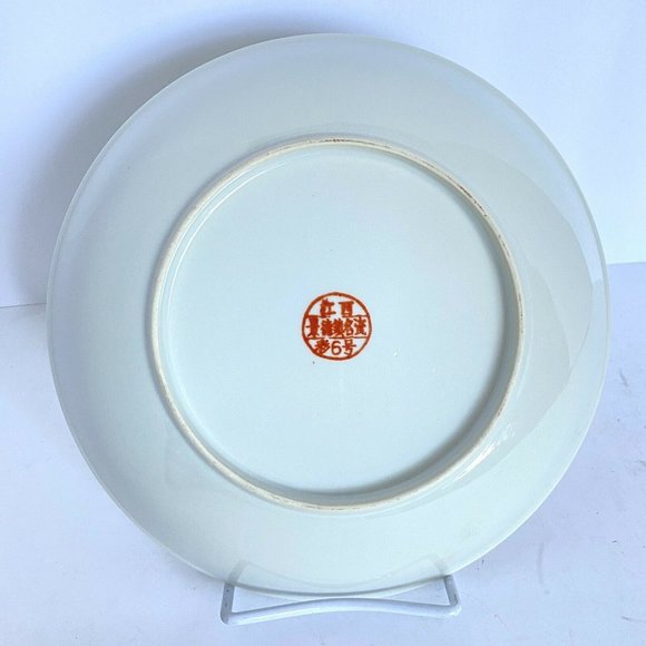 1949-1966 China Famille Juane Yellow Floral Enamel Jingdezhen Shallow Bowl 9” - Picture 3 of 7